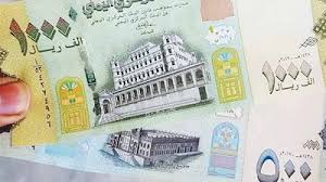 اخر تحديث لأسعار صرف الريال اليمني مقابل العملات الأجنبية..  مع فرق كبير للصرف  بين