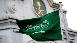 تغيير الاجازة الاسبوعية في السعودية