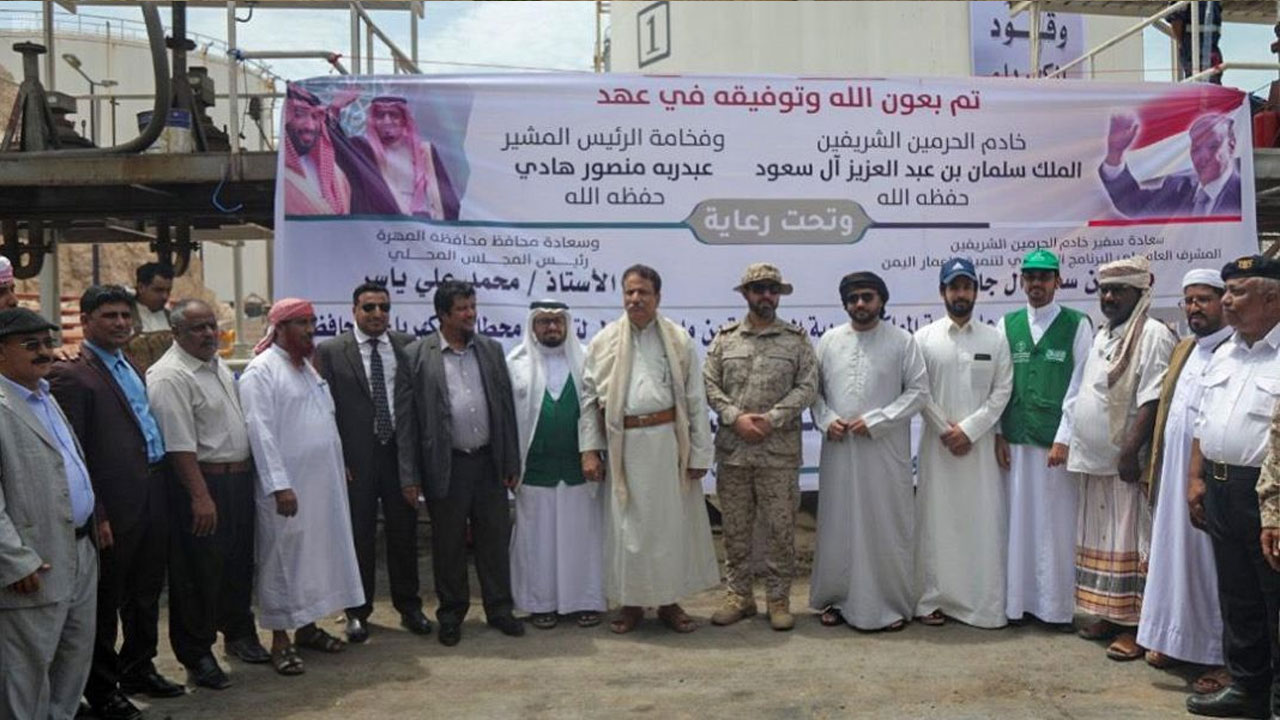 شاهد : مكرمة جديدة مقدمة من الملك سلمان إلى ابناء اليمن