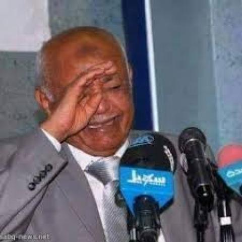 محمد سالم باسندوه  يعود للواجهة مجدداً وأصبح حديث مواقع التواصل الاجتماعية في اليمن