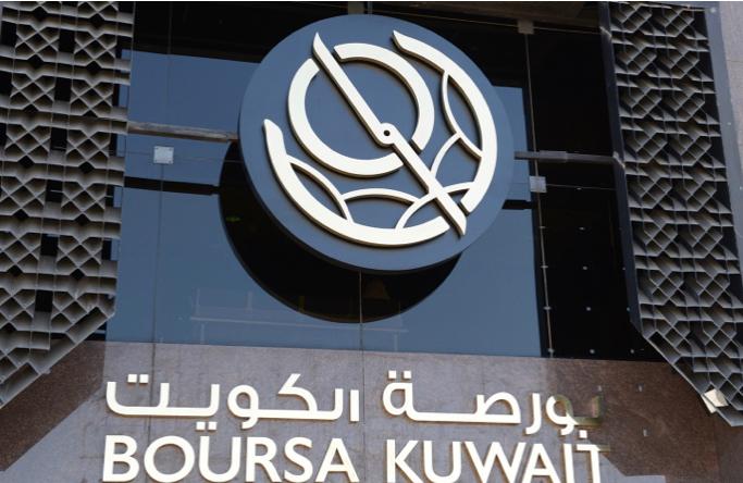 بورصة الكويت تغلق تعاملاتها على انخفاض مؤشر السوق 8.9 نقطة
