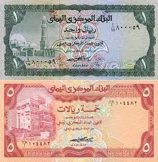 السعر الأن مباشرة من محلات الصرافة :اسعار صرف الريال اليمني مقابل العملات الاجنبية اليوم الأحد7/2/2021