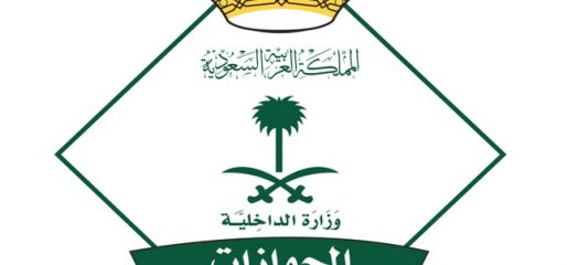 الجوازات السعودية تصدر توضيح هام لكل المقيميين بشأن تأشيرة 