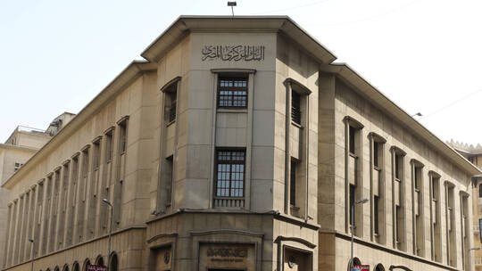 قفزة كبيرة في أرصدة بنوك مصر بالدول الخارجية