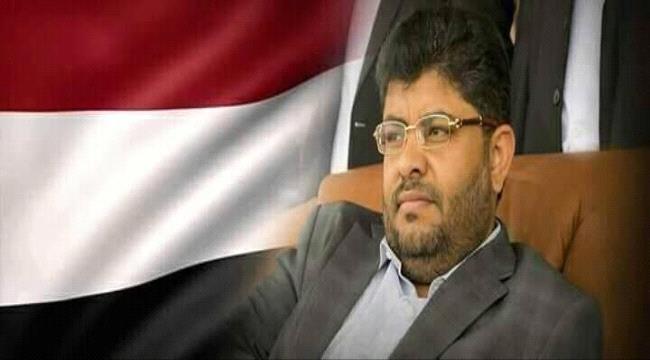 محمد الحوثي يوجه دعوة عاجلة للسعودية والإمارات بشأن وقف معركة مأرب ويوكد استعداد جماعته وقف المعركة 