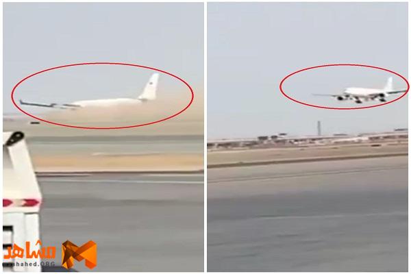 هبوط مخيف لطائرة سعودية