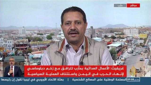بعد انقطاع دام سنوات :قناة الجزيرة تبث خبر هام من قلب محافظة مأرب .. هذا ماورد فيه!
