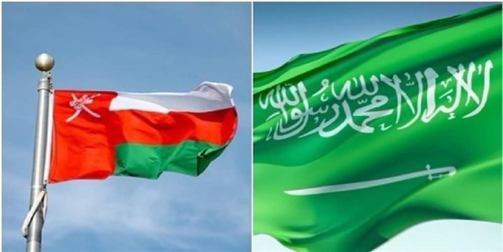 علمي السعودية وسلطنة عمان