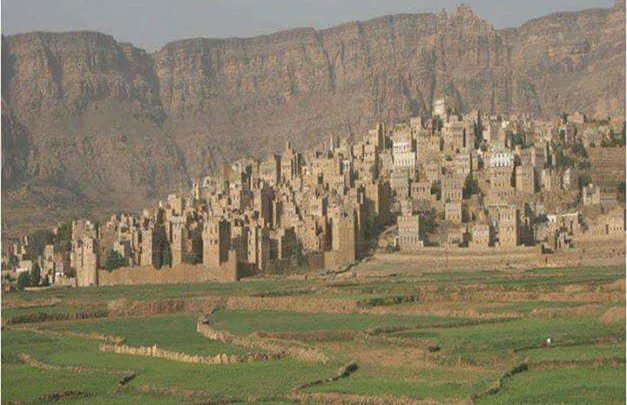 شاهد صور لمدينة يمنية يعود تاريخها إلى ما قبل الإسلام