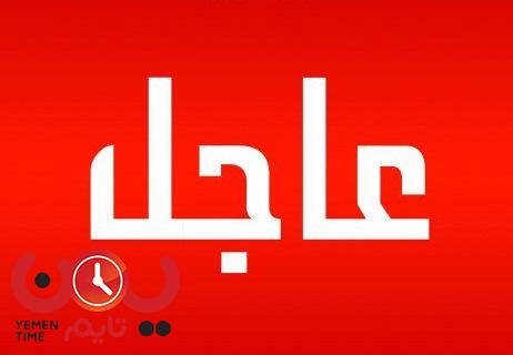 مصادر : توجيهات عليا بمنع الميسري والجبواني من دخول مدينة عتق بشبوة ( التفاصيل )