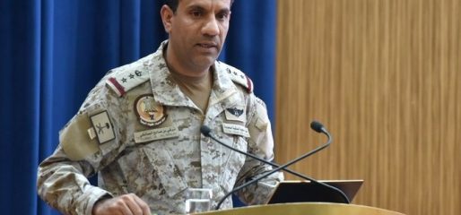 التحالف يتخذ إجراءً هامًا بشأن إحدى عمليات الاستهداف في اليمن ( تفاصيل )