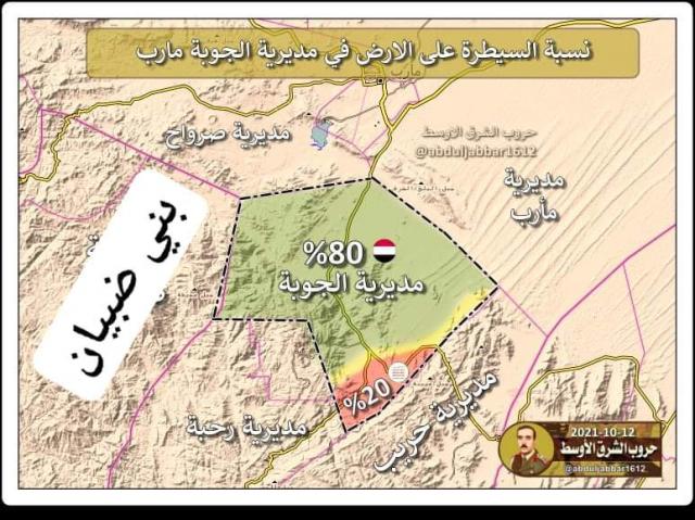 شاهد “خريطة واضحة“ تكشف أماكن تمركز جماعة الحوثي و الجيش بمديرية