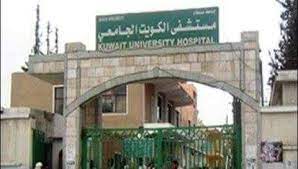 قتل طبيب يمني شهير في مستشفى بصنعاء ( الاسم )