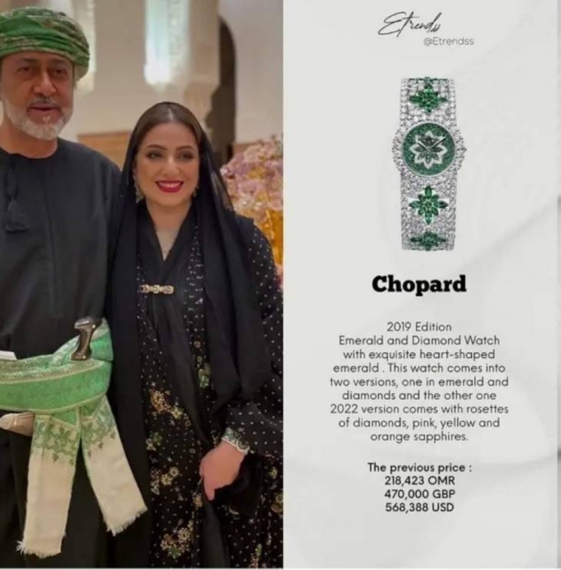 زوجة سلطان عمان تخطف الانظار بساعة يدها التي تفوق قيمتها ال500 الف دولار