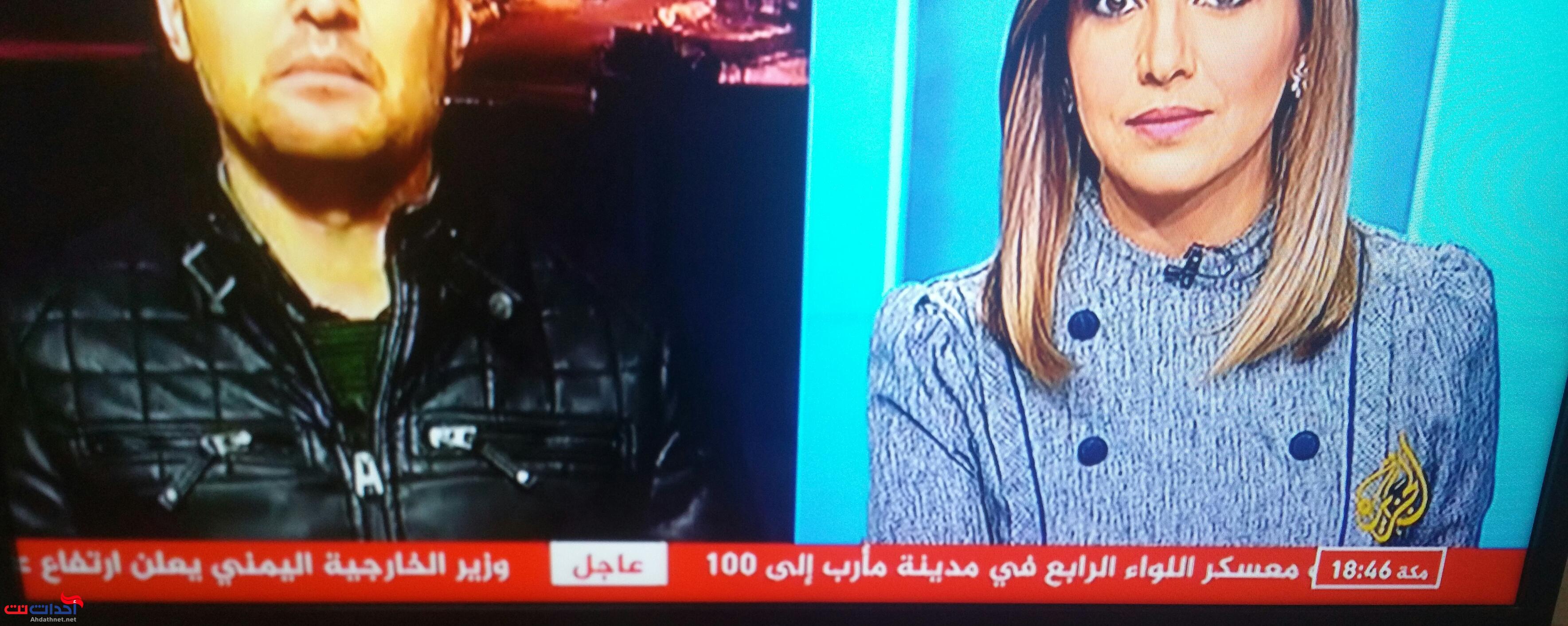 عـــاجل : قناة الجزيرة تبث خبر مفاجئ بشأن مذبحة مأرب يصدم كل اليمنيين  .. 