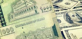 الدولار يقترب من 700 ريال والسعودي يصل الى هذا المستوى (آخر تحديث لأسعار الصرف)