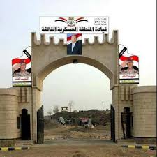 قوة عسكرية ثالثة تعلن إستعدادها لحسم المعركة وإنهاء تمرد مليشيا الحوثي