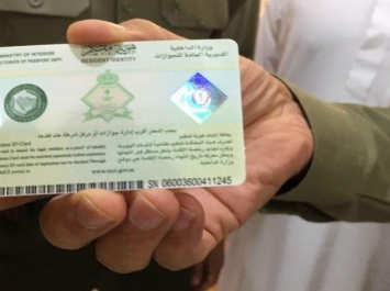 تعرف على شروط السعودية لتجديد رخصة الإقامة على اراضيها