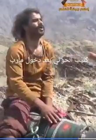 كان «يزأر» كالأسد قبل أن يركب ذليلاً على ظهر حمار.. شاهد  فيديو «كليب» الحوثيين قبل وبعد أن يقع أسيراً في يد الجيش الوطني 