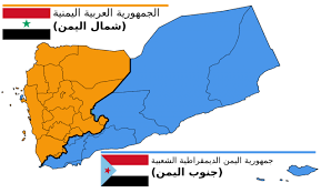 هكذا اعاد الحوثي رسم الحدود الشطرية للجمهورية اليمنية... صورة 