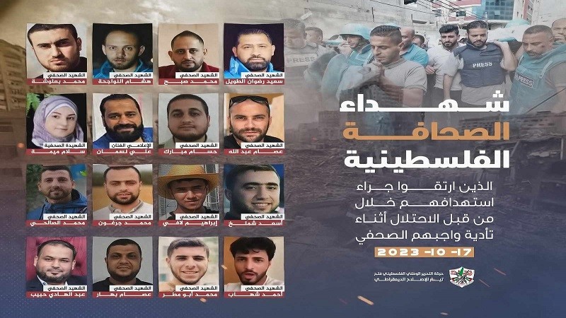 قائمة بشهداء الرسالة الإعلامية في القصف الإسرائيلي على قطاع غزة منذ 7 أكتوبر .. الاسماء