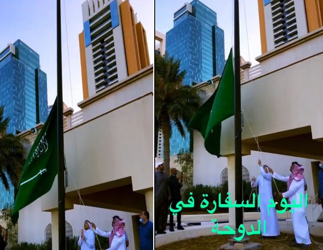 شاهد.. رفع العلم السعودي في هذه الدولة العربية لأول مرة منذ سنين