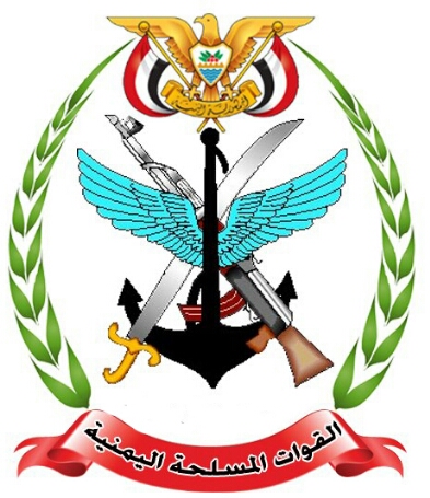صدور بيانا عاجلا و هاما من هيئة الأركان العامة و وزارة الدفاع اليمنية 