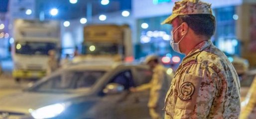 عاجل :السعودية تصدر قرار عاجلا الان بمنع   التجول من الساعة 3 عصراً في اكبر ثلاث مدن في المملكة .. الاسماء 