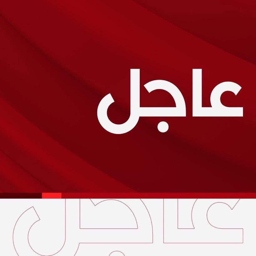 الأن : دوي انفجار عنيف يهز العاصمة صنعاء.. ومصدر يكشف التفاصيل