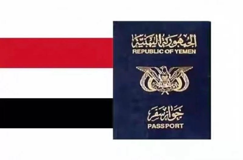 الكشف عن حقيقة حقيقه تعطيل جوازات الحوثيين وانشاء مكتب في مطار صنعاء 
