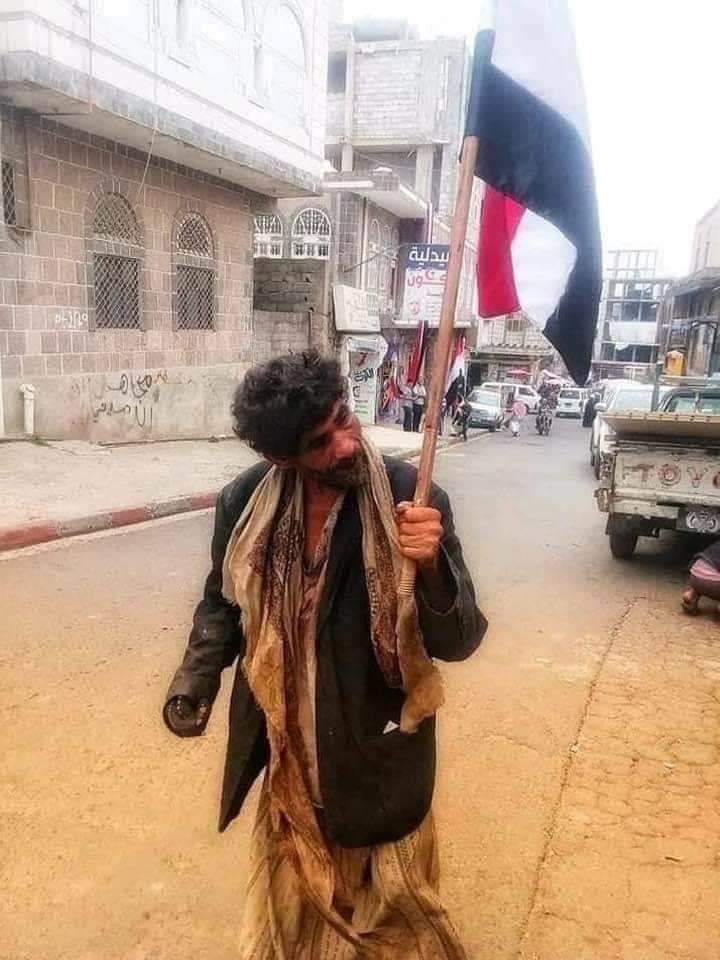 مجنون يحمل العلم اليمني