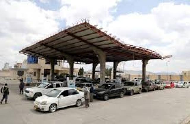 شركة النفط في صنعاء تعلن سعر بيع البنزين و الديزل في المناطق الخاضعة لسيطرة الجماعة اليوم السبت 