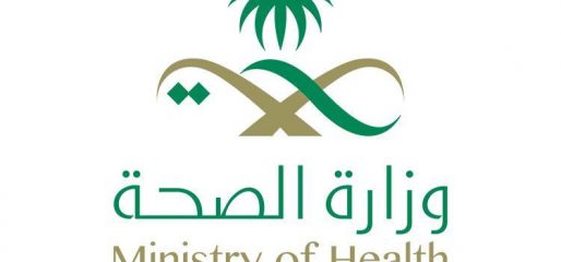 عاجل : توضيح “هام” من الصحة السعودية  بشأن الإصابة بفيروس كورونا !