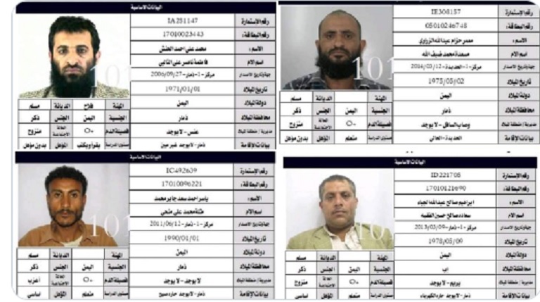 بالأسماء والصور .. حقائق وتفاصيل خطيرة عن المتهمين بإغتيال حسن زيد وهكذا تم تصفية أحدهم ؟